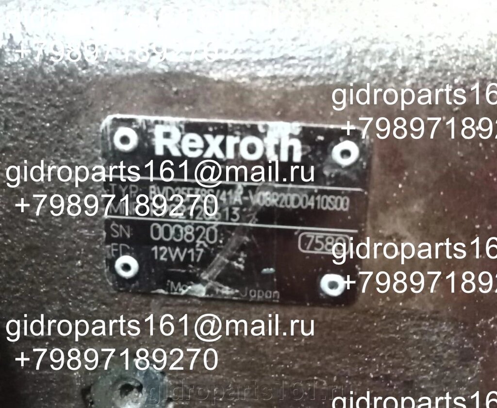 Гидравлический насос Rexroth BVD25F38S/41A-V08R220D0410S00 от компании Гидравлические запчасти 161 - фото 1