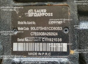 Гидравлический насос SAUER danfoss 90L075HS1cd80S3