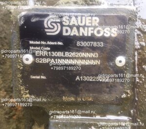 Гидравлический насос SAUER danfoss ERR130BLB2620NNN3