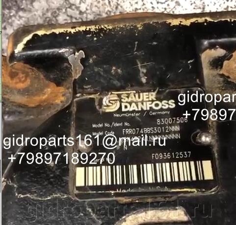 Гидравлический насос SAUER DANFOSS FRR074BBS3012NNN3K4B2A1NNNNNNNNNN от компании Гидравлические запчасти 161 - фото 1