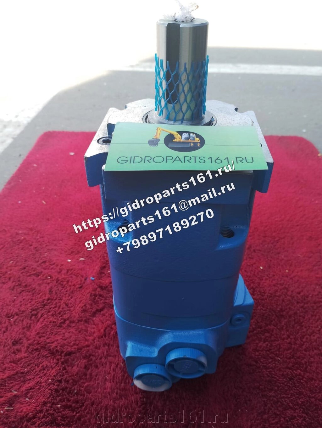 Гидромотор CHAR LING 109-1105-006 (аналог) от компании Гидравлические запчасти 161 - фото 1