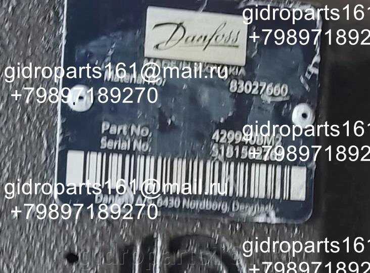 Гидромотор Danfoss S181502265 от компании Гидравлические запчасти 161 - фото 1