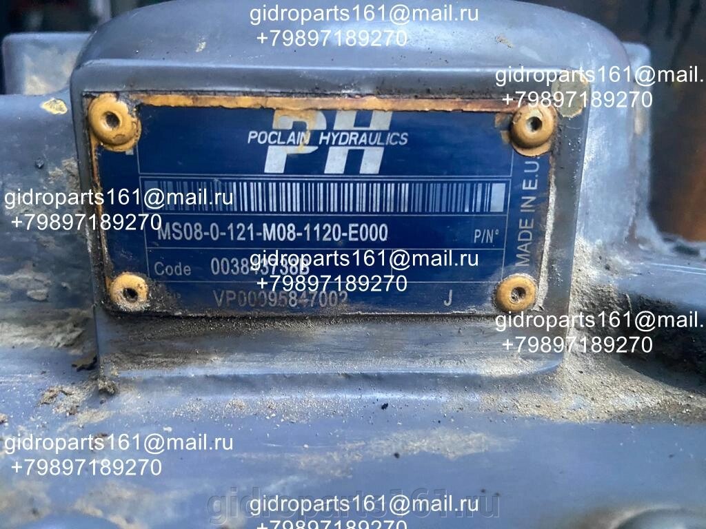 Гидромотор MS08-0-121-M08-1120-E000 от компании Гидравлические запчасти 161 - фото 1