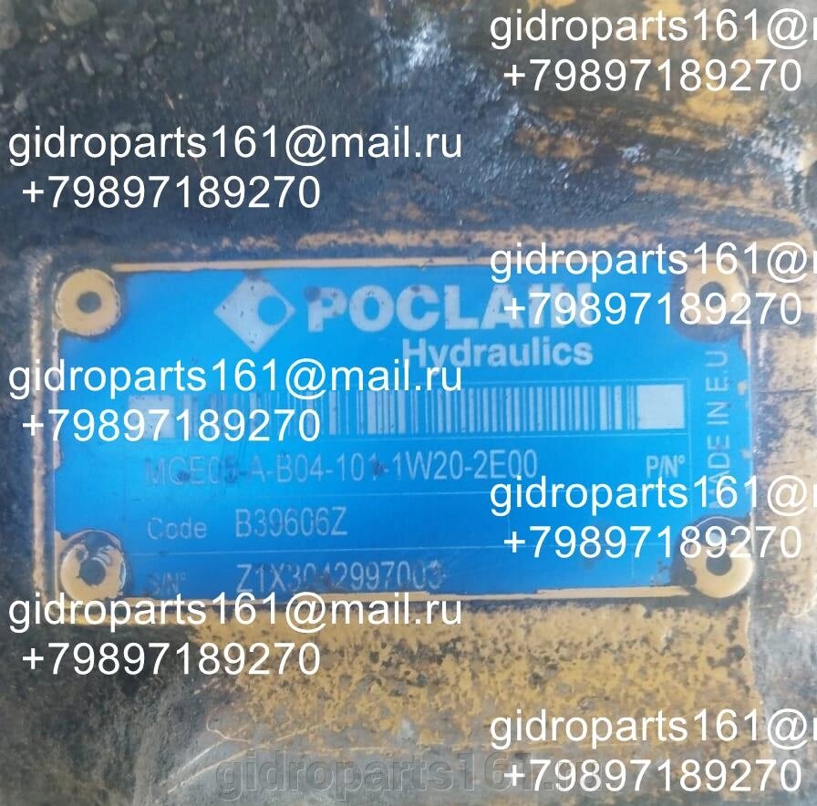 Гидромотор Poclain Hydraulics MGE05-A-B04-101-1W20-2E00 от компании Гидравлические запчасти 161 - фото 1