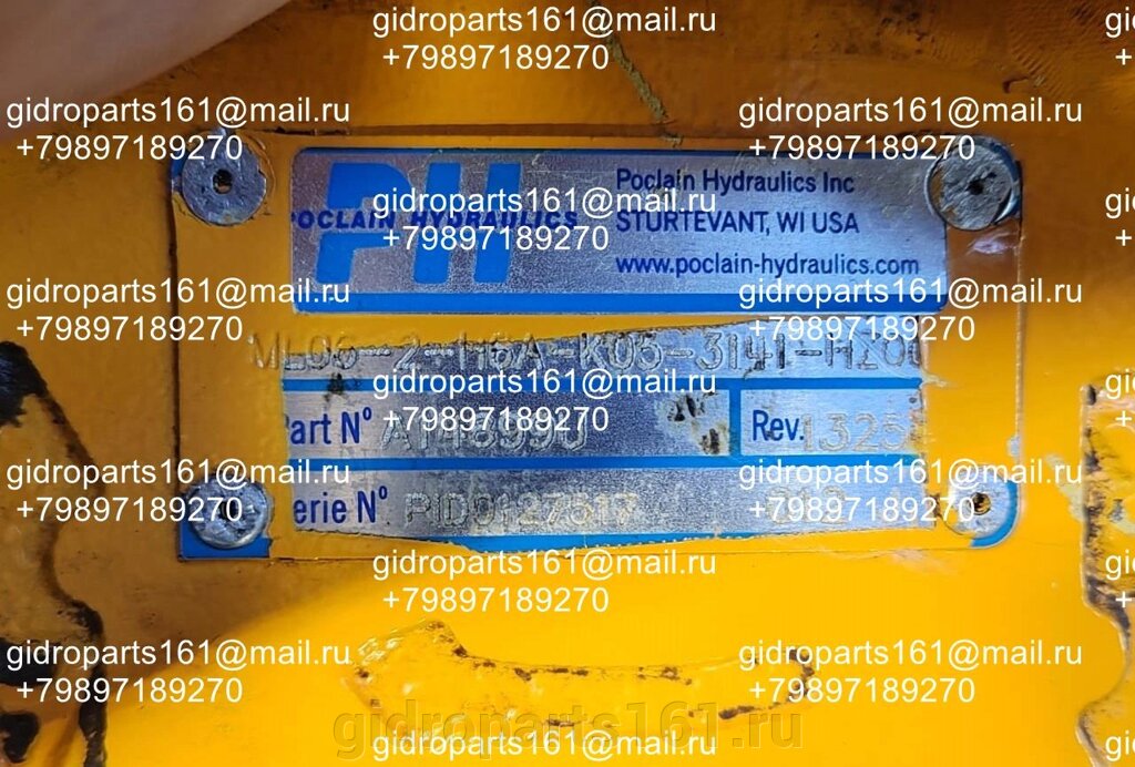 Гидромотор Poclain Hydraulics ML06-2-H6A-K05-3141-HZ00 от компании Гидравлические запчасти 161 - фото 1