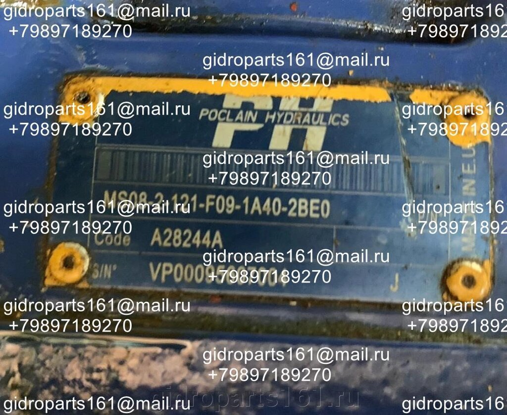 Гидромотор Poclain Hydraulics MS08-2-121-F09-1A40-2BE0 от компании Гидравлические запчасти 161 - фото 1