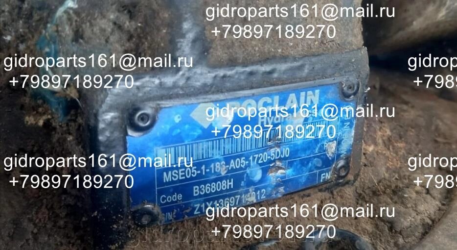 Гидромотор Poclain Hydraulics MSE05-1-183-A05-1720-5DJ0 от компании Гидравлические запчасти 161 - фото 1