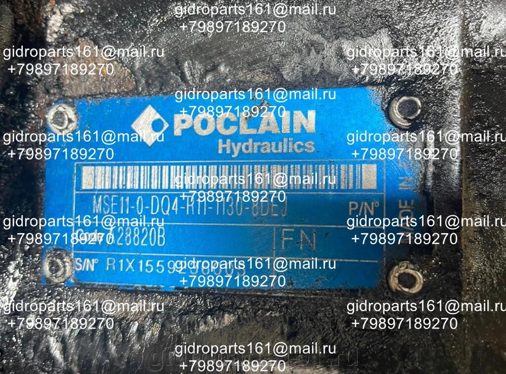 Гидромотор Poclain Hydraulics MSE11-0-DQ4-R11-1130-8DEJ от компании Гидравлические запчасти 161 - фото 1