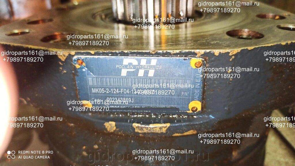 Гидромотор POCLAIN MK05-2-124-F04-1340-0000 от компании Гидравлические запчасти 161 - фото 1