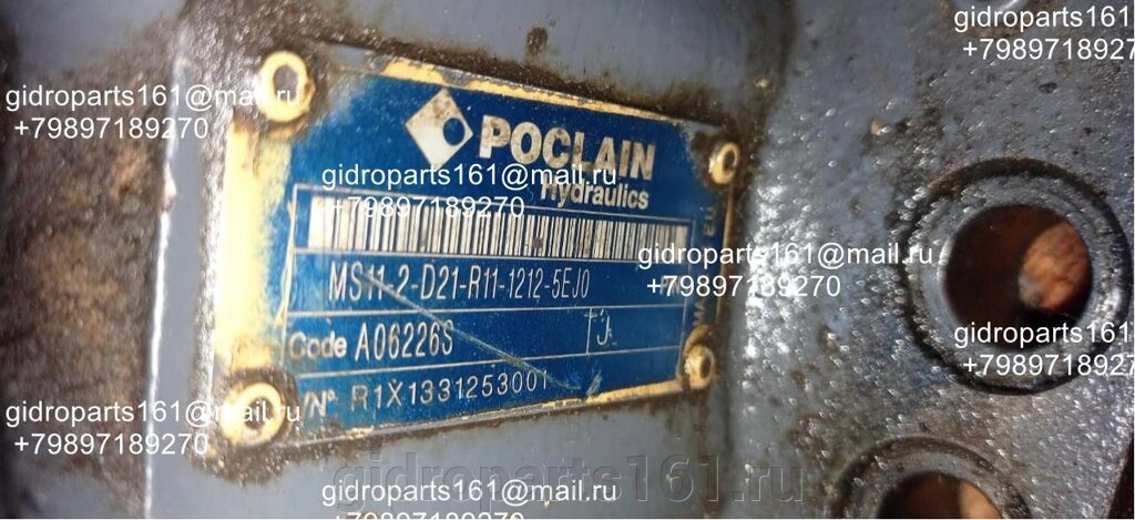 Гидромотор POCLAIN MS11-2-D21-R11-1212-5EJ0 от компании Гидравлические запчасти 161 - фото 1