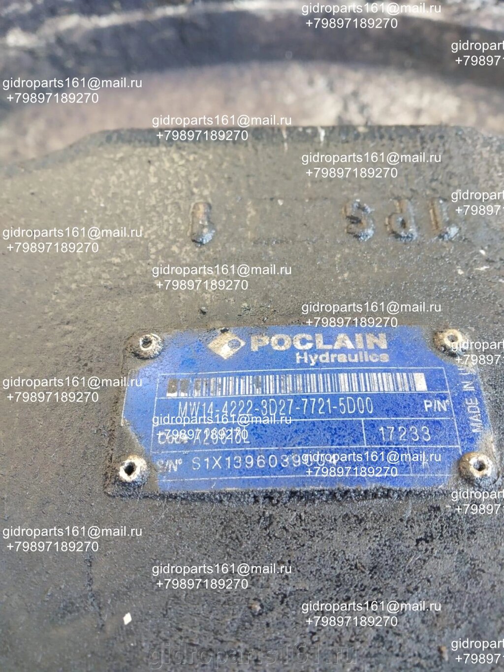 Гидромотор POCLAIN MW14-4222-3D27-7721-5D00 от компании Гидравлические запчасти 161 - фото 1