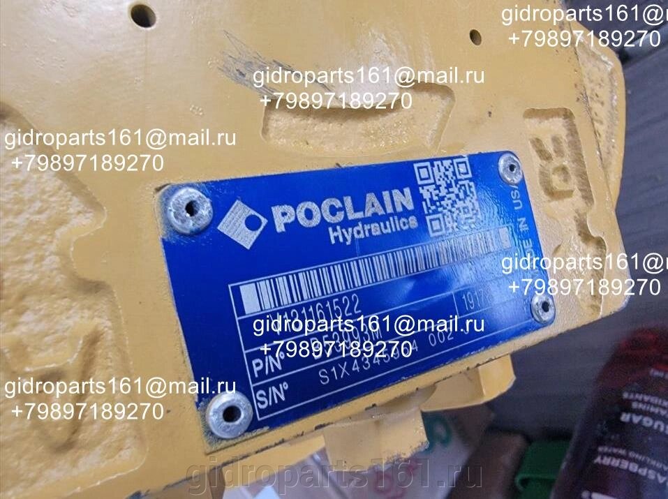 Гидромотор POCLAIN V131161522 от компании Гидравлические запчасти 161 - фото 1