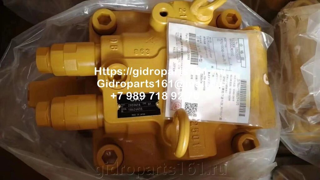 Гидромотор поворота CAT 374 (каталожный номер 2959414) от компании Гидравлические запчасти 161 - фото 1