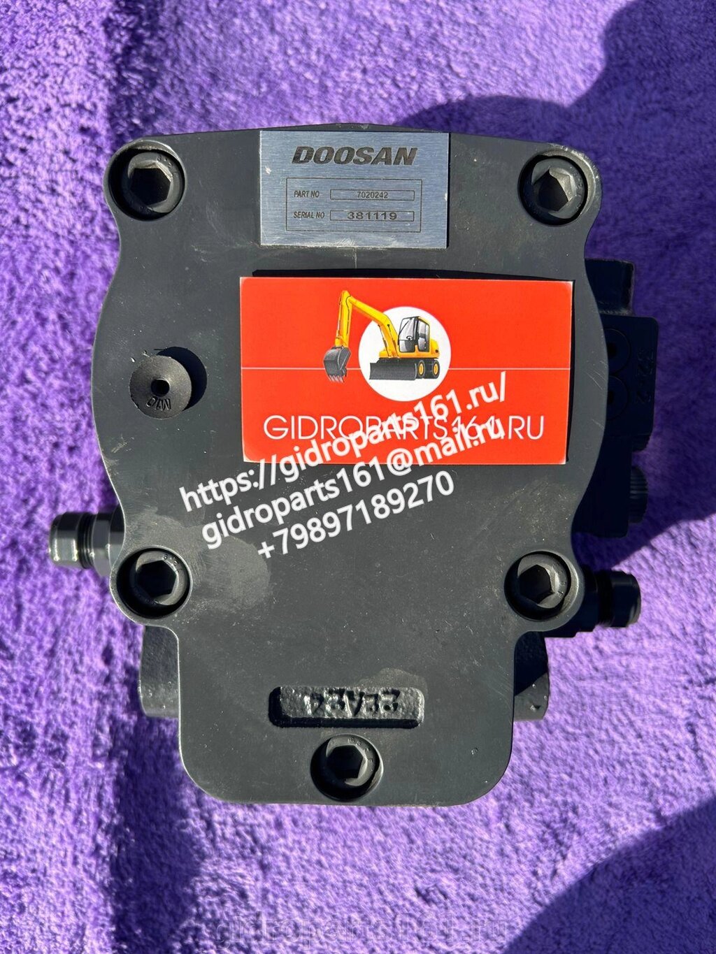 Гидромотор поворота DOOSAN 7020242 от компании Гидравлические запчасти 161 - фото 1