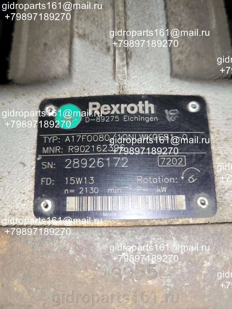 Гидромотор REXROTH A17F0080/10NLWK0E81-0 от компании Гидравлические запчасти 161 - фото 1