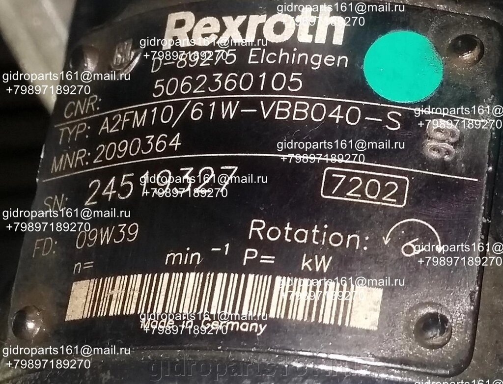 Гидромотор REXROTH A2FM10/61W-VBB040-S от компании Гидравлические запчасти 161 - фото 1