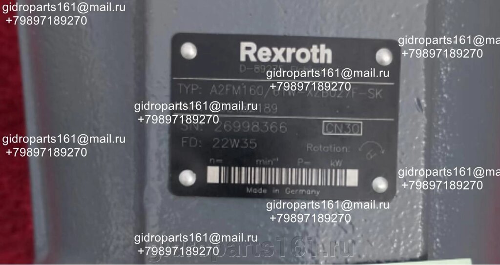 Гидромотор REXROTH A2FM160/61W-XZB027F-SK от компании Гидравлические запчасти 161 - фото 1