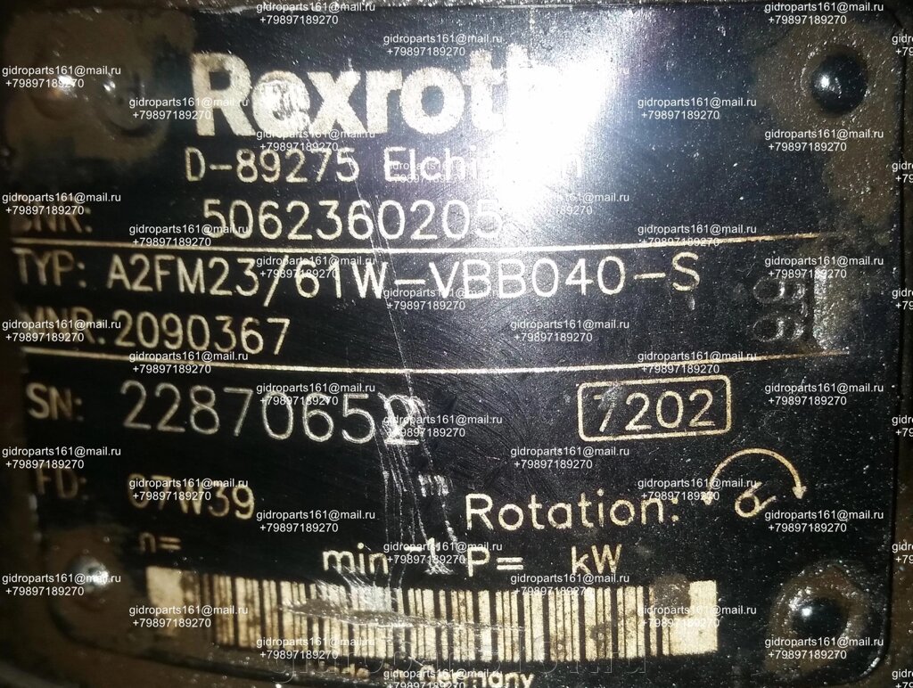 Гидромотор REXROTH A2FM23/61W-VBB040-S от компании Гидравлические запчасти 161 - фото 1