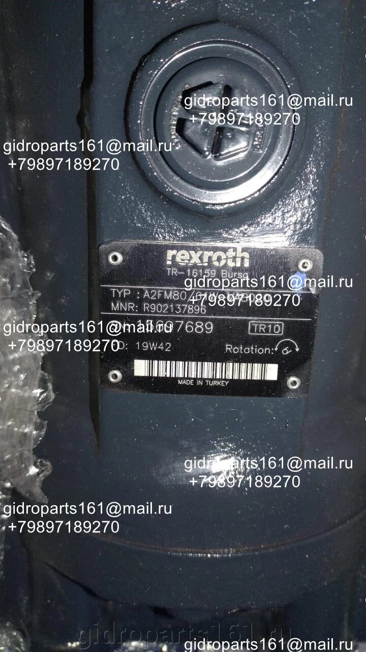 Гидромотор REXROTH A2FM80/61W-VAB020 от компании Гидравлические запчасти 161 - фото 1