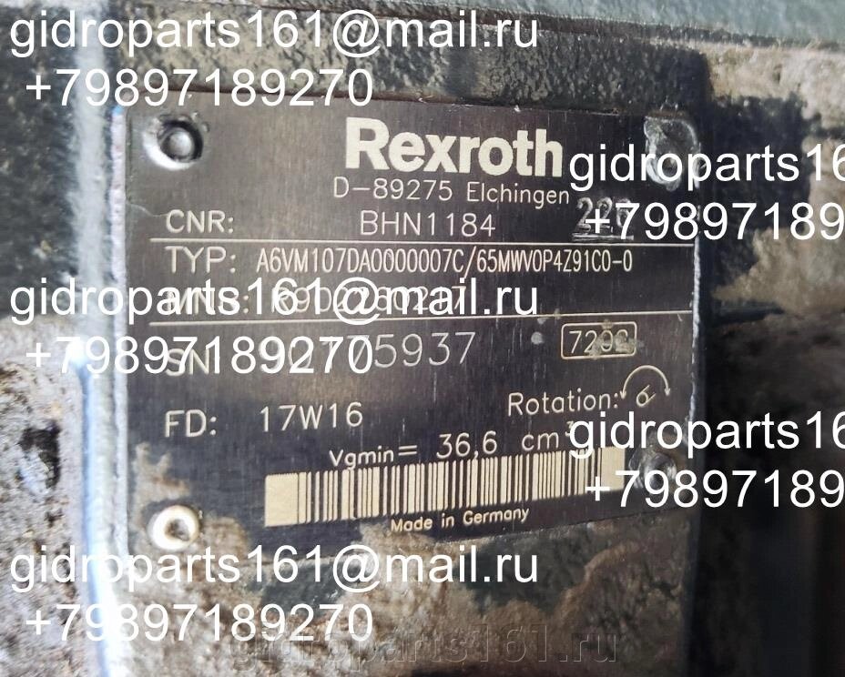 Гидромотор Rexroth A6VM107DA0000007C/65MWV0P4Z91C0-0 от компании Гидравлические запчасти 161 - фото 1