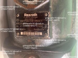 Гидромотор rexroth A6vm107HAXU1/63W-VZB02XA-S