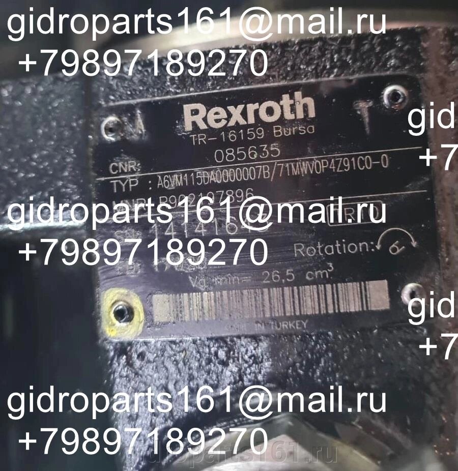 Гидромотор Rexroth A6VM115DA0000007B/71MWV0P4Z91C0-0 от компании Гидравлические запчасти 161 - фото 1