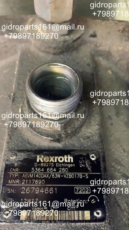 Гидромотор REXROTH A6VM140DAX/63W-VZB017B-S от компании Гидравлические запчасти 161 - фото 1