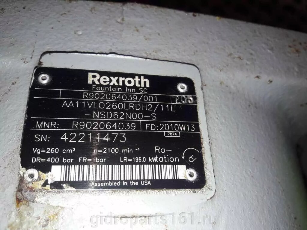 Гидромотор Rexroth AA11VL0260LRDH2/11L-NSD62N00-S ##от компании## Гидравлические запчасти 161 - ##фото## 1