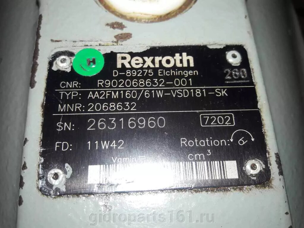 Гидромотор Rexroth AA2FM160/61W-VSD181-SK от компании Гидравлические запчасти 161 - фото 1