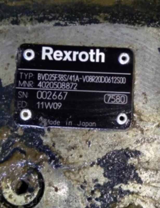 Гидромотор REXROTH BVD25F38S/41A-V08R20D0612S00 от компании Гидравлические запчасти 161 - фото 1
