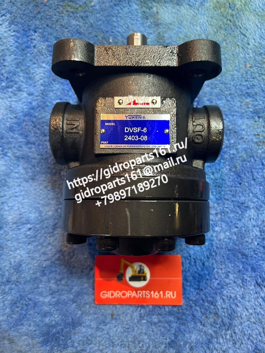 Гидромотор YUKEN DVSF-6 от компании Гидравлические запчасти 161 - фото 1