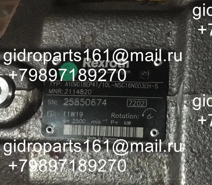 Гидронасос Rexroth A10VG18EP41/10L-NSC16N003EH-S от компании Гидравлические запчасти 161 - фото 1