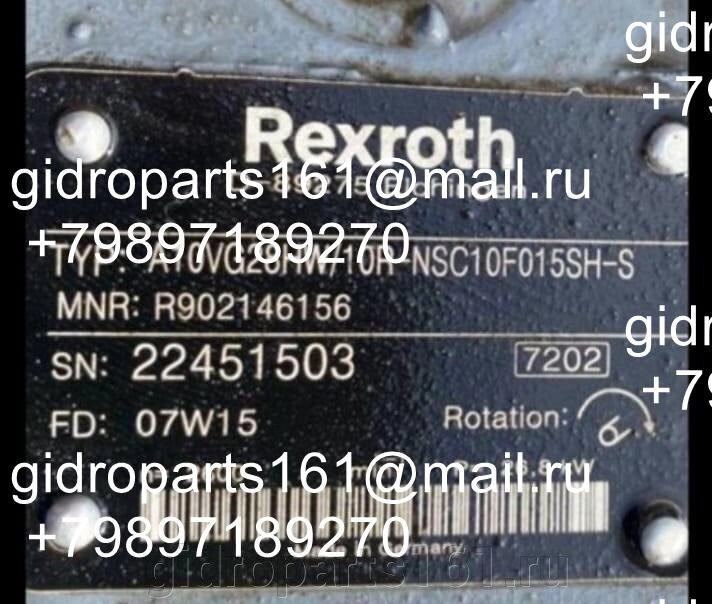 Гидронасос Rexroth A10VG28HW/10R-NSC10F015SH-S от компании Гидравлические запчасти 161 - фото 1