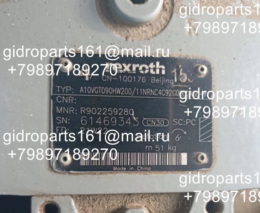 Гидронасос Rexroth A10VGT090HW200/11NRNC4C92G0000AS0-Y от компании Гидравлические запчасти 161 - фото 1