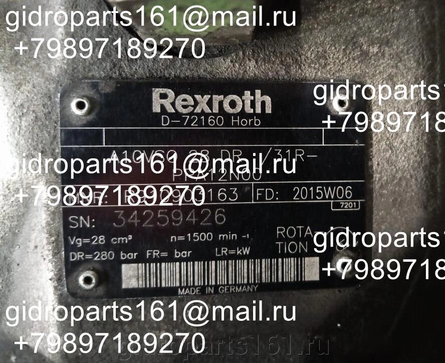 Гидронасос Rexroth A10VSO 28 DR/31R-PPA12N00 от компании Гидравлические запчасти 161 - фото 1