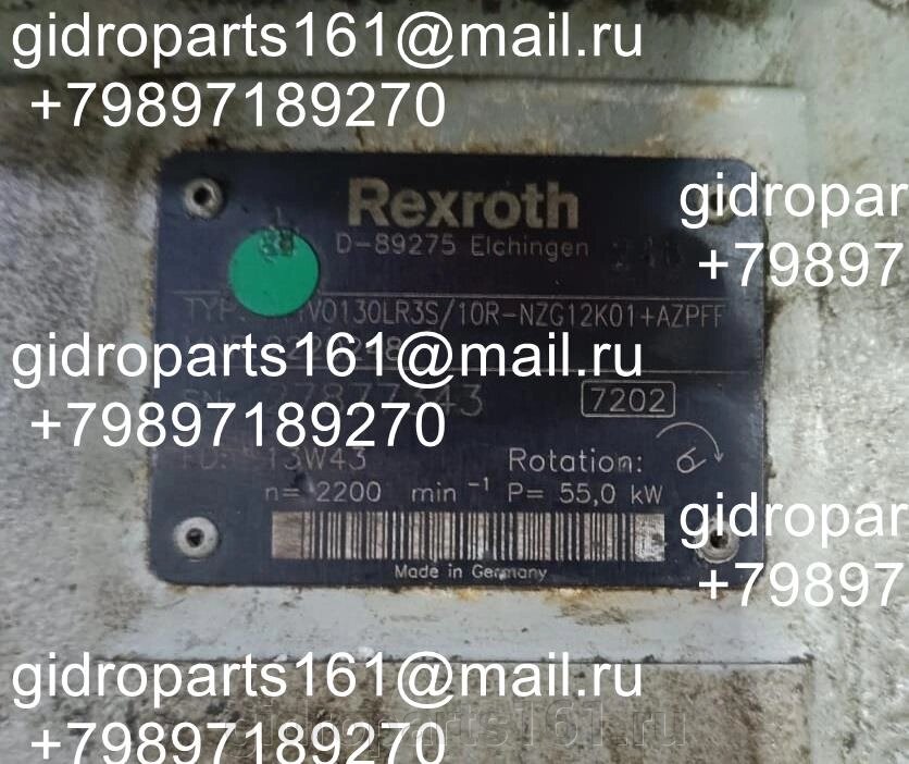 Гидронасос Rexroth A11VO130LR3S/10R-NZG12K01+AZPFF от компании Гидравлические запчасти 161 - фото 1