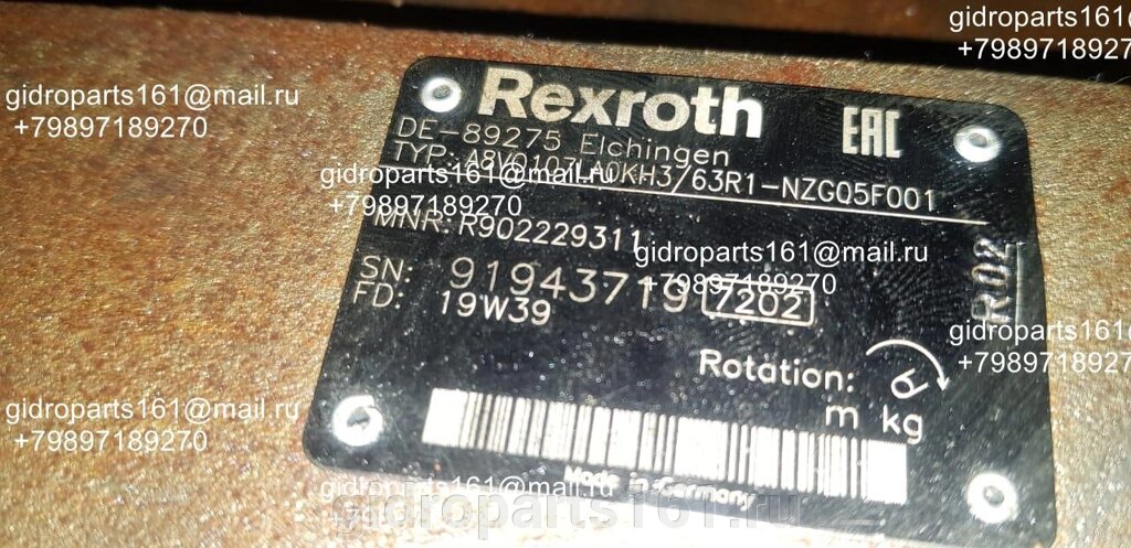 Гидронасос REXROTH A8VO107LA0KH3/63R1-NZG05F001 от компании Гидравлические запчасти 161 - фото 1