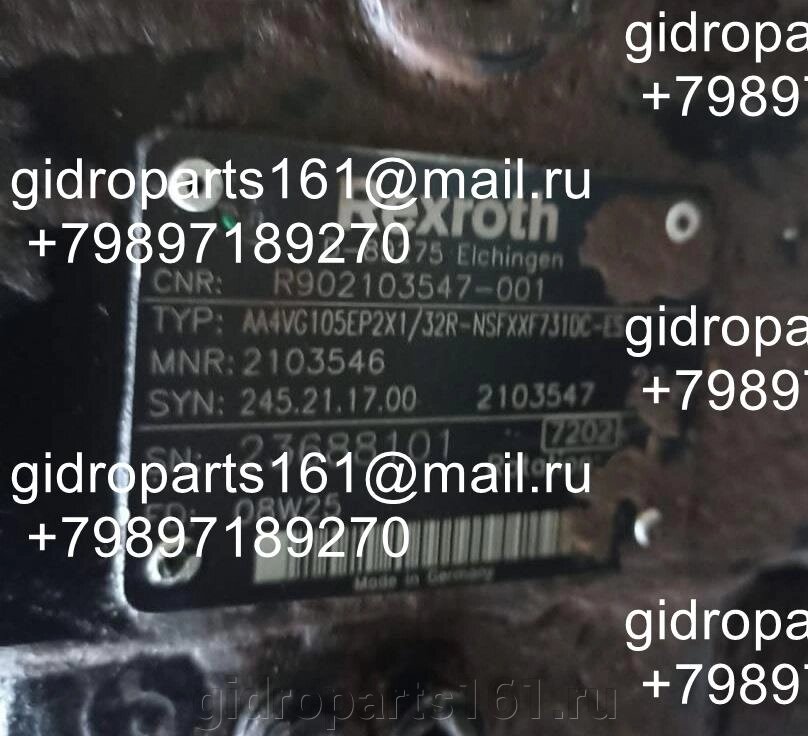 Гидронасос Rexroth AA4VG105EP2X1/32R-NSFXXF731DC-ES от компании Гидравлические запчасти 161 - фото 1