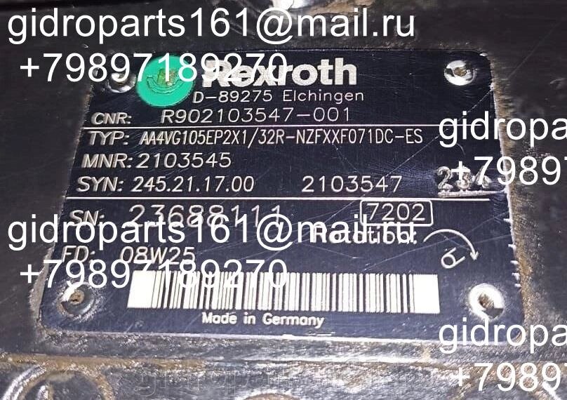 Гидронасос Rexroth AA4VG105EP2X1/32R-NZFXXF071DC-ES от компании Гидравлические запчасти 161 - фото 1