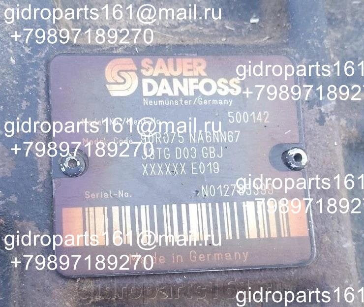 Гидронасос Sauer Danfoss 90R075 NA6NN67 J3TG D03 GBJ XXXXXX E019 от компании Гидравлические запчасти 161 - фото 1