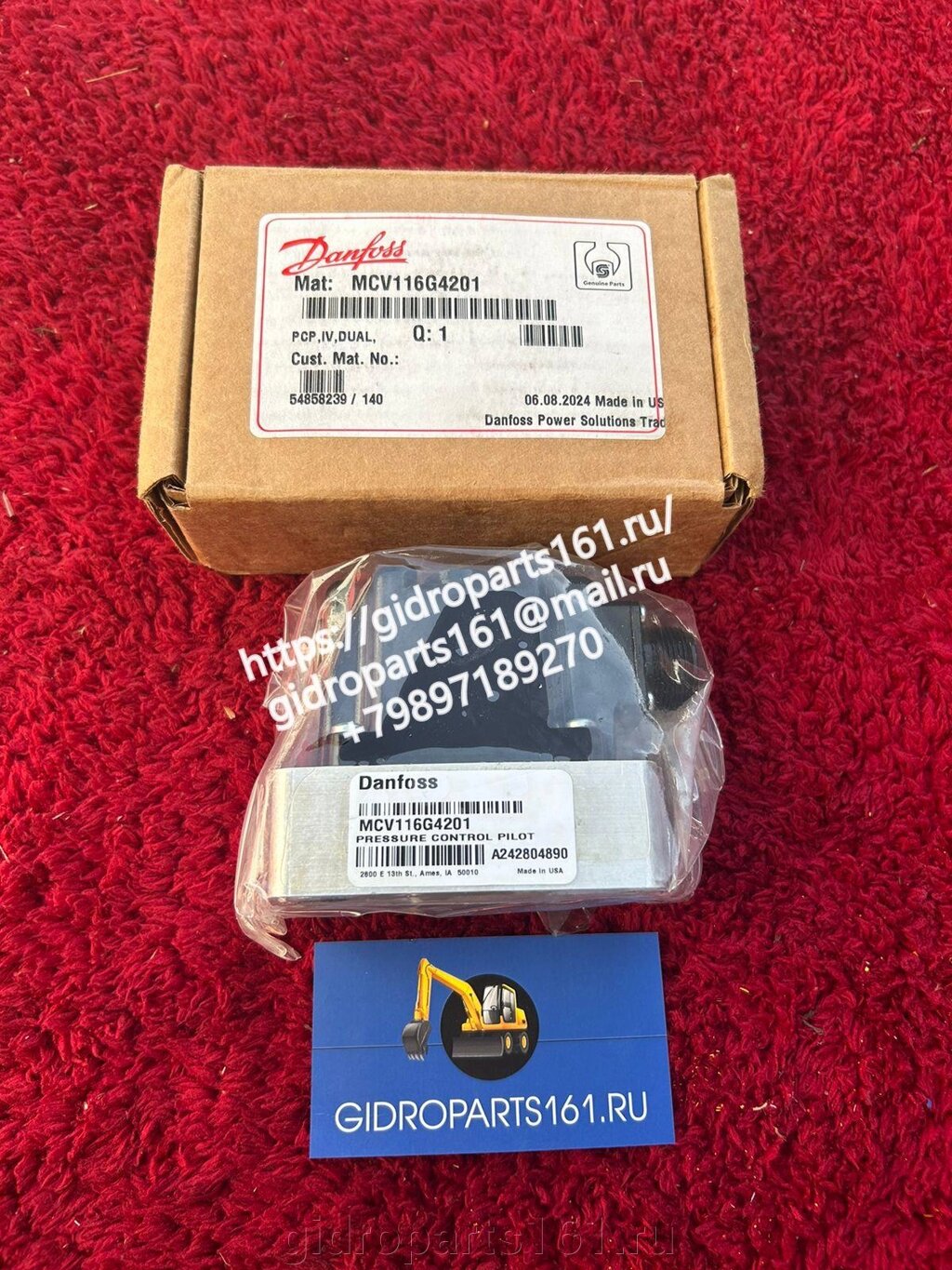 Клапан DANFOSS MCV116G4201 от компании Гидравлические запчасти 161 - фото 1