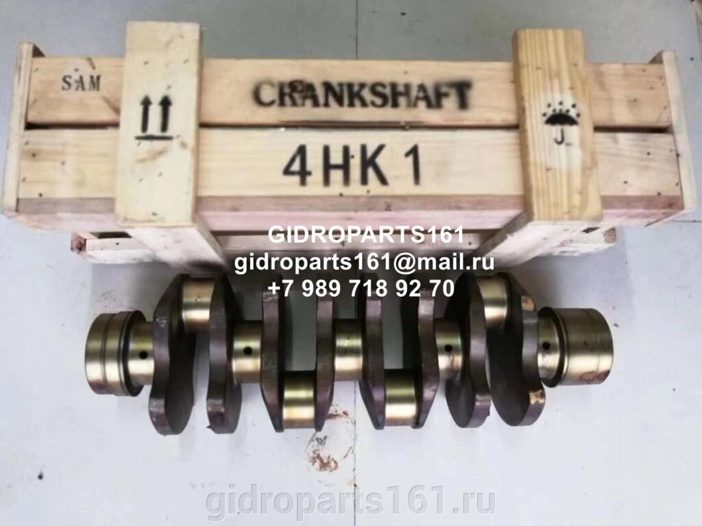 Коленвал двигателя 4HK1 от компании Гидравлические запчасти 161 - фото 1