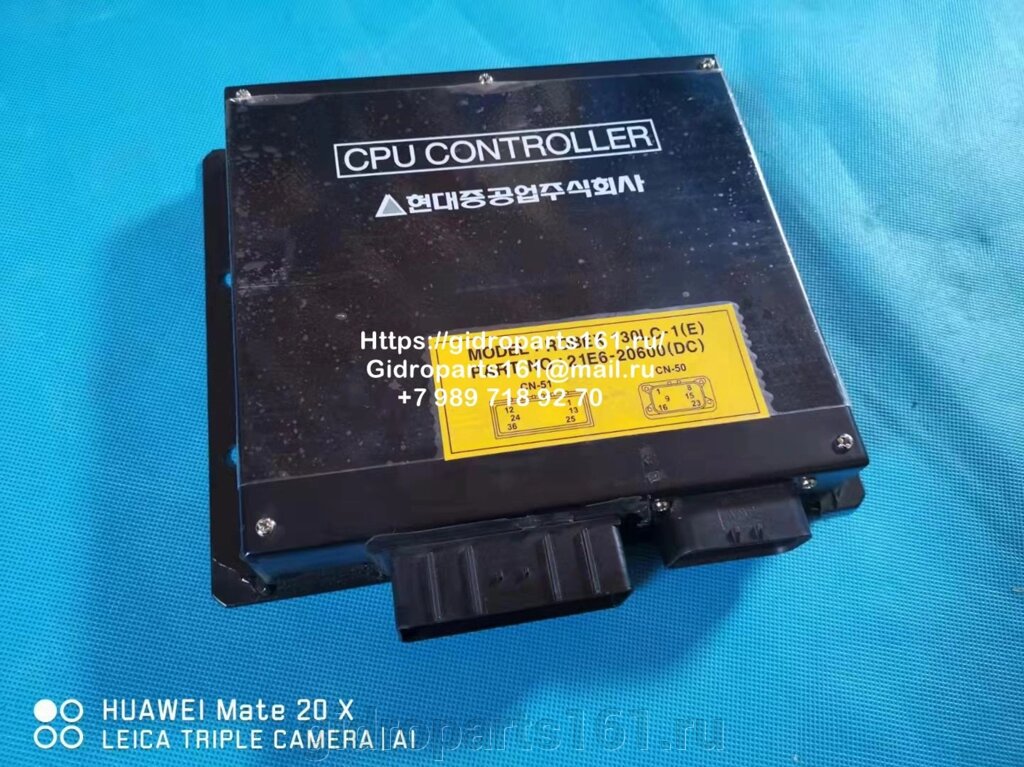 Контроллер HYUNDAI 21E6-20600 (HYUNDAI ROBEX 130LC) от компании Гидравлические запчасти 161 - фото 1