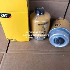 Топливный фильтр CAT 156-1200