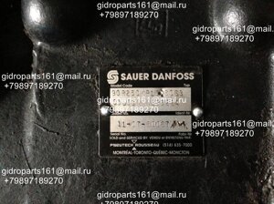 Гидравлический насос SAUER DANFOSS 90R250KP10080S3