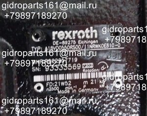 Гидронасос Rexroth A18VO055DRS00/11NRWK0E810-0