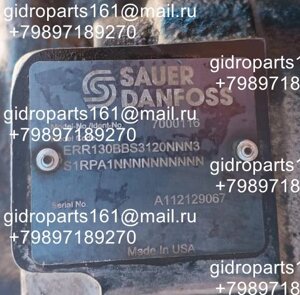 Гидронасос Sauer Danfoss ERR130BBS3120NNN3S1RPA1NNNNNNNNNN