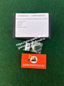 Обойма + кольцо сервопоршня LINDE HPR135