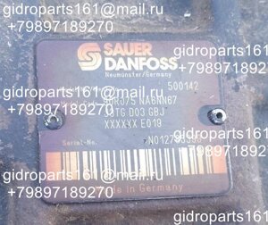 Гидронасос Sauer Danfoss 90R075 NA6NN67 J3TG D03 GBJ XXXXXX E019