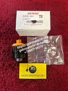 Клапан дозатор DENSO 094040-0081